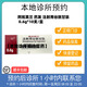 【付款后聯(lián)系客服】阿拓莫蘭 藥友 注射用谷胱甘肽 0.6g*10支/盒 掛號問(wèn)診取藥服務(wù)