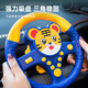 COOKSS兒童玩具方向盤(pán)副駕仿真汽車(chē)模擬器1-3-6歲寶寶男女孩生日禮物