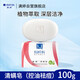 滿(mǎn)婷（MANTING）清螨皂控油祛痘（100g）（除螨皂香皂fei硫磺洗手潔面沐浴肥皂）