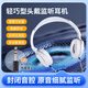 【清晰細(xì)膩】2米3米電子樂(lè)器專用耳機(jī)電鋼琴電子琴電吉他幼師頭戴 1.5米白色 【耳機(jī)+6.5轉(zhuǎn)接頭】