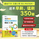 【自營(yíng)包郵】概率論與數(shù)理統(tǒng)計(jì)精選350題（全2冊(cè)）圖靈出品   宋浩老師