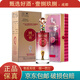 國(guó)窖1573卡塔爾世界杯紀(jì)念版 濃香型白酒 52度 500ml 2022年 1瓶