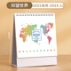 源提迪 臺歷2025年日歷記事本商務(wù)辦公桌面擺件創(chuàng)意月歷自律打卡計劃表大格子備忘表可定制 仰望世界【豎版】