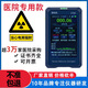 鵬聰勝觸屏專業(yè)核輻射檢測儀大理石放射性電離個人劑量報警儀蓋格計數(shù)器 3.5寸觸屏版 可保存數(shù)據(jù)超長續(xù)航