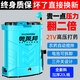 噴頭先生21V伏農(nóng)用電動噴霧器20升 高壓新型背負式鋰電池農(nóng)藥噴灑器打藥機 21V攪拌【G38雙電池】20升桶