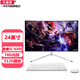 英睿曼一體機電腦四核12代酷睿i5i7獨顯16G大內存商務(wù)辦公家用游戲設計電競LOL吃雞 24英寸曲面屏i5-4200/512g套餐17