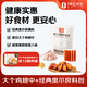 1號會員店 單凍雞翅中組合 1.605kg（奧爾良腌料包105g+雞翅中3斤）