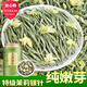 內(nèi)廷上用胖東來超市茶葉正宗特級張一茉莉花茶銀針王2025春天新茶自己喝 【茉莉銀針】二罐【新茶針王 白毫嫩芽】 濃香型川派茉莉飄雪綠茶毛尖新貨東京官方店東自旗艦營