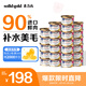 素力高（SolidGold）加餐罐蝦肉金槍魚(yú)主食級別貓罐頭85g*24