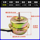 抽吸油煙機電機大功率馬達總成通用配件家用純銅線(xiàn)單雙電機大吸力 40疊400w全封閉12軸3擋銅