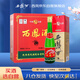 西鳳酒 綠瓶盒裝生肖 2023癸卯兔年 鳳香型白酒 55度500ml*6盒整箱裝