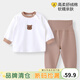 優(yōu)奇斷碼撿漏  兒童秋冬套裝保暖家居服打底內(nèi)衣男女寶寶高腰護(hù)肚睡衣 【高柔舒絨棉】咖色 80cm