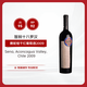 賽妮婭（SENA）/桑雅干紅葡萄酒2009年 750ml 智利十八羅漢