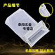 松下 迷你洗衣機XQB28-W200W XQB28-P200W兒童洗衣機過濾網(wǎng)2.8KG 過濾網(wǎng)