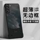 摩貝星 適用三星s21手機殼5G超薄磨砂無(wú)邊框三星S21+防摔半包散熱硬殼s21ultra男女款網(wǎng)紅簡(jiǎn)約潮牌保護套 【經(jīng)典黑】磨砂散熱 三星s21