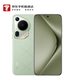華為（HUAWEI）Pura70 Ultra 12GB+512GB 香頌綠 超聚光微距長(zhǎng)焦 華為P70智能手機(jī)【京東快遞】