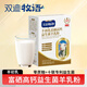雙迪牧語羊奶粉初乳富硒高鈣益生菌羊乳粉新國標(biāo)十聯(lián)專利益生菌 1盒羊初乳富硒高鈣益生菌羊乳粉