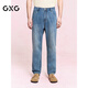 GXG男裝 藍色寬松錐型牛仔褲休閑褲彈力長(cháng)褲子 2025夏季新品 牛仔藍 3XL