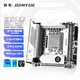 精粵B760I Snow Dream主板迷你ITX主板DDR4電腦主板i5 13400F/12600KF/14600KF Intel B760/LGA 1700