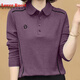 LOVER RUCCI翻領(lǐng)長(cháng)袖t恤女純棉2025秋季新款寬松大碼胖mm顯瘦百搭polo衫上衣 紫色 3XL 建議160-180斤