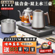 開品自動(dòng)雙壺上水純鈦茶臺(tái)燒水壺電熱水壺恒溫多尺寸選擇電茶爐嵌入式一體機(jī)茶盤電茶壺泡茶專用電茶爐 1L 【鈦合金 雙上水】23X37CM 三壺款式
