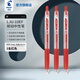 百樂(lè )（PILOT）JUICE果汁筆按動(dòng)黑色中性筆百果樂(lè )學(xué)生考試刷題書(shū)寫(xiě)順滑速干10EF考試辦公筆簽字筆0.5 【紅色】3支裝/0.5mm