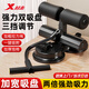 特步（XTEP）仰臥起坐輔助器拉繩卷腹家用用健身器材瘦肚子神器雙吸盤式卷腹機(jī)