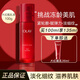 玉蘭油（OLAY）大紅瓶塑顏金純精華乳液活膚乳護膚品抗皺緊致淡化細紋保濕補水 [淡紋緊致]大紅瓶乳液100ml+35ml