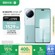 小米 Civi 3 前置仿生雙主攝 光學(xué)防抖鏡頭 12GB+256GB 薄荷綠 5g手機(jī) 國家補(bǔ)貼 5G手機(jī)國補(bǔ)