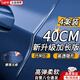 世帥車門防撞條加長(zhǎng)版汽車用品大全開(kāi)門邊防碰撞刮蹭硅膠保護(hù)車貼*4條