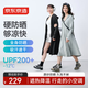 京東京造長(cháng)款防曬衣女夏季透氣冰絲涼感防紫外外套全身防曬服 灰色 M