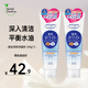 高絲（KOSE）高保濕透明質(zhì)酸卸妝潔面乳洗面奶190g溫和不刺激清潔毛孔節(jié)日禮物 【溫和卸妝】清爽洗面奶 190g*2支
