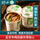 安食六和蘭州牛肉面拉面 方便面速食 宵夜經(jīng)典系列 清真速食拉面牛肉桶裝 原味拉面121g*6桶（泡）