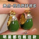 時尚綠色滴釉耳扣小眾百搭耳飾輕奢港風耳環(huán)女氣質精致高級感耳墜 【優(yōu)雅大氣】時尚百搭提籃耳環(huán) 【限時限量】售完即止
