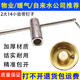 榮羅閥門鑰匙自來水表前閥門開關(guān)鎖閉閥鑰匙齒輪暖氣鑰匙供暖地?zé)岚馐?1號2大齒14小齒釘子款(物業(yè)推薦)