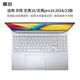 嘉速適用華碩無畏16/無畏pro16 2024/23款鍵盤膜 16英寸筆記本電腦高清透明鍵盤保護貼膜 不掉落