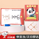 CVOSTON思維邏輯訓練智力開(kāi)發(fā)奧數磁性拼圖移動(dòng)火柴棍棒專(zhuān)注力益智玩具 【96道題卡 + 30根火柴棒】 送白板筆
