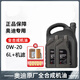 奧迪（AUDI）原廠(chǎng)原裝機油全合成A3 A4L A5 A6L A7 A8 Q2L Q3 Q4Q5 Q8 Q7 專(zhuān)用 奧迪原廠(chǎng)機油0W-20（VW50800認證） 6L