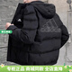 阿迪達斯（adidas）官方羽絨服男裝上衣 冬季新款戶(hù)外防風(fēng)運動(dòng)服保暖休閑羽絨外套 4883/黑色/經(jīng)典款/寬松 M