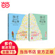 孩子，先別急著(zhù)吃棉花糖+孩子，假如你吃了棉花糖