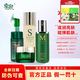 季泉護(hù)膚品套裝正品修護(hù)敏感肌補(bǔ)水保濕滋潤(rùn)呵護(hù) 補(bǔ)水提亮滋潤(rùn)保濕四件套