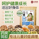金泰康兒童泡腳藥包40g*30包 調理脾胃祛濕泡澡藥浴包艾草葉寶寶足浴包