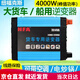 NFA紐福克斯 車載逆變器24v轉(zhuǎn)220V大貨車船用2000w變壓器電源轉(zhuǎn)換器 2000W足功率 (T-4000/7814VA)
