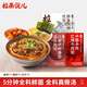 拉面說(shuō)兒非油炸方便面拉面 方便速食 3盒裝 招牌豚骨+番茄濃香+紅燒牛肉