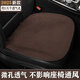 獵賓（LIEBIN）汽車坐墊通用四季前排單片通風(fēng)透氣薄款防滑翻毛皮三件套夏季座套 紳士咖【前排單座】
