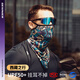 歌希尼爾冰絲防曬面罩男夏季護(hù)頸脖套騎行圍脖防風(fēng)圍巾夏天掛耳三角巾女潮 西藏之行