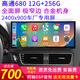 路逸奧迪A4L A5 A6L Q2 Q3 Q5 Q5L改裝升級中控安卓大屏導航CARPLAY 奧迪高通8核大屏到店訂金 大屏全套標配