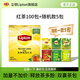 立頓（Lipton）茶包紅茶綠茶茉莉花茶烏龍茶葉辦公室下午茶奶茶原料酒店會(huì )議專(zhuān)供 （進(jìn)口茶源）盒裝210g105包紅茶