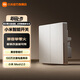 米家小米智能開關(guān) Mesh2.0組網(wǎng)單火零火兼容設(shè)計智能聯(lián)動V-0阻燃材料 雙開開關(guān)