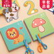 星星舟剪紙兒童手工幼兒園3歲26寶寶入門小孩玩具diy制作兒童生日禮物